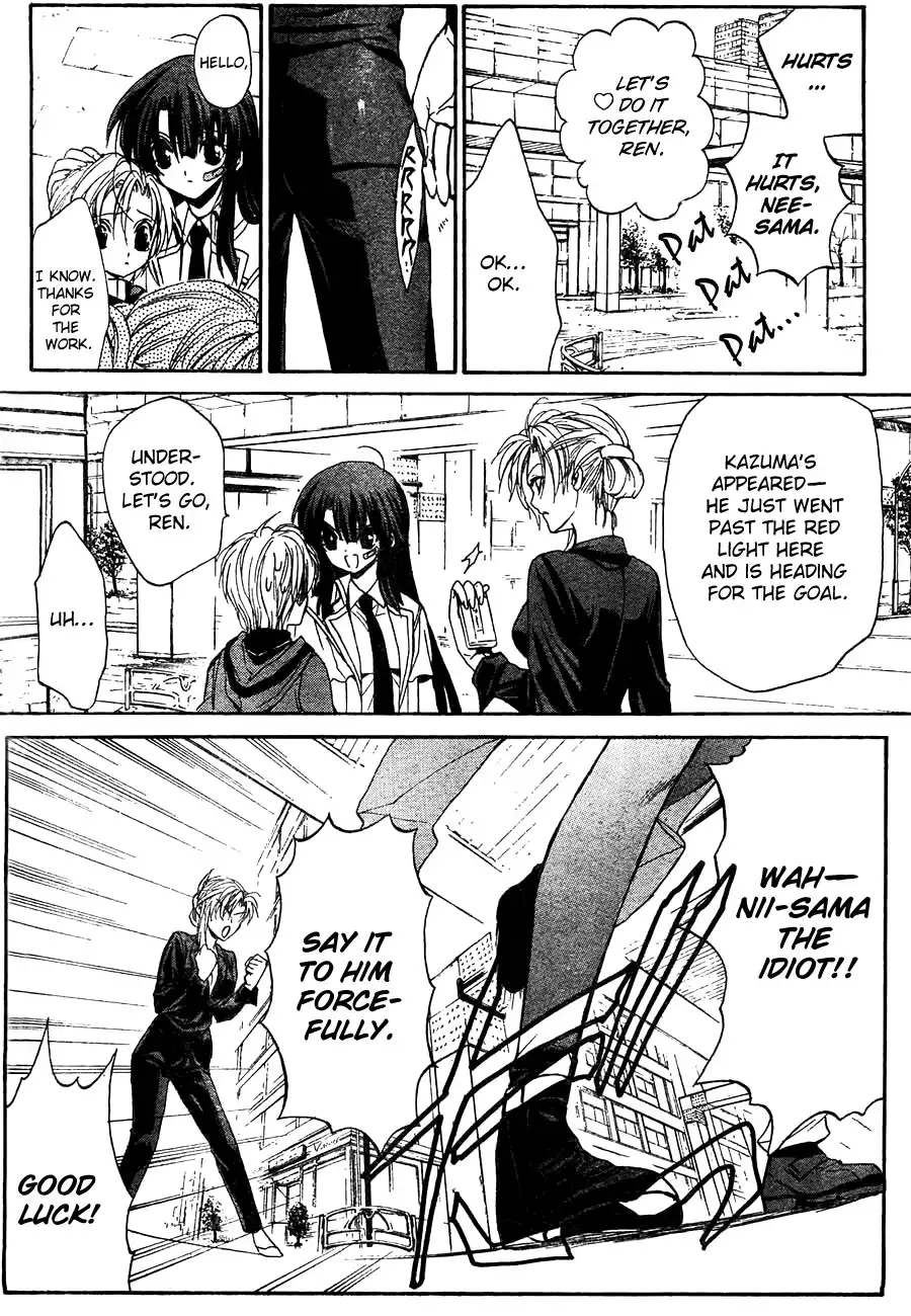 Kaze no Stigma - Kouen no Miko Chapter 7 15